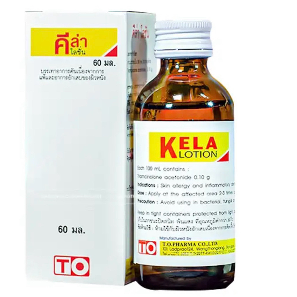 [Nội địa Thái] Kela Lotion Cho Da Viêm nang lông, viêm lỗ chân lông, Kela Lotion giúp da mịn màng 30