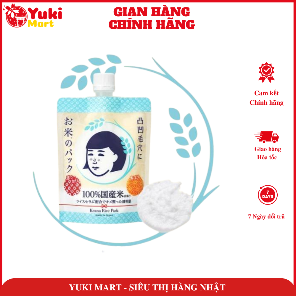 Mặt nạ cám gạo dưỡng sáng giảm thâm sạm Keana Rice Pack 170g