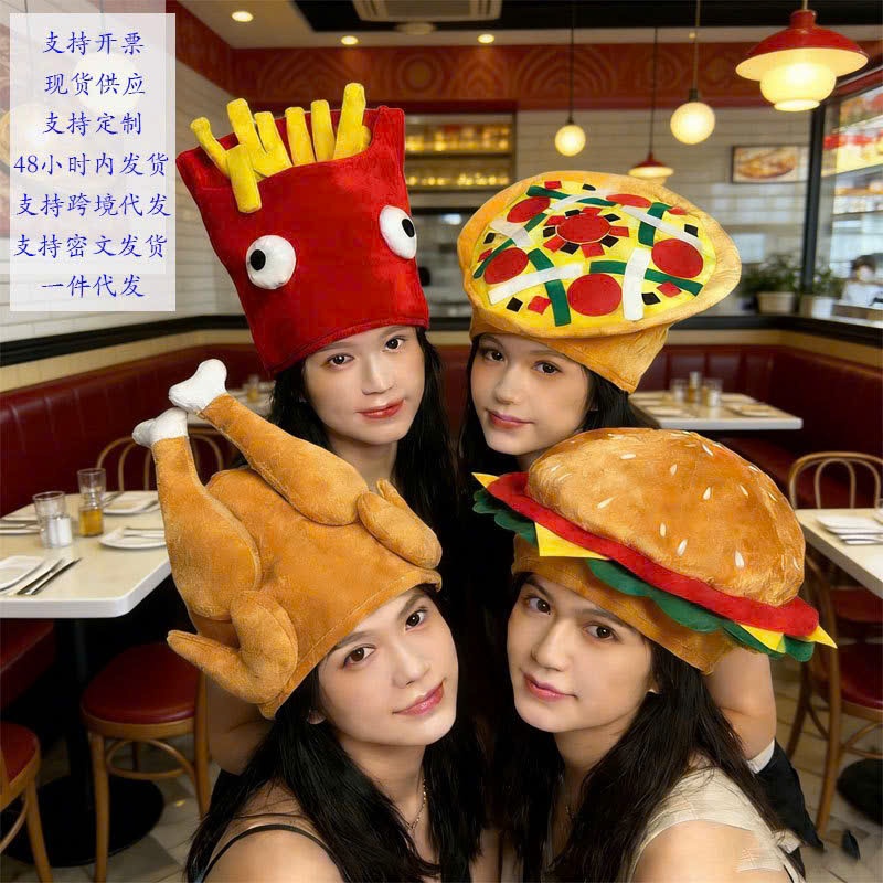 Mũ nón hóa trang hình chiếc bánh kẹp Hambuger Gà Halloween BULL.SHOP