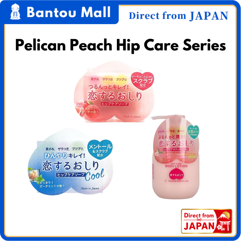 PELICAN Koisuru Oshiri Hip Care Soap Body Lotion Peach Scrub Exfoliating Moisturizing Made in Japan 