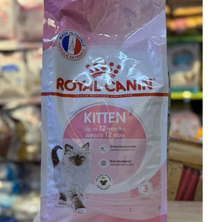 ROYAL CANIN Kitten 2kg ( Dành cho mèo con từ 4 - 12 tháng tuổi )