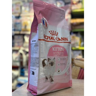 ROYAL CANIN Kitten 2kg ( Dành cho mèo con từ 4 - 12 tháng tuổi )