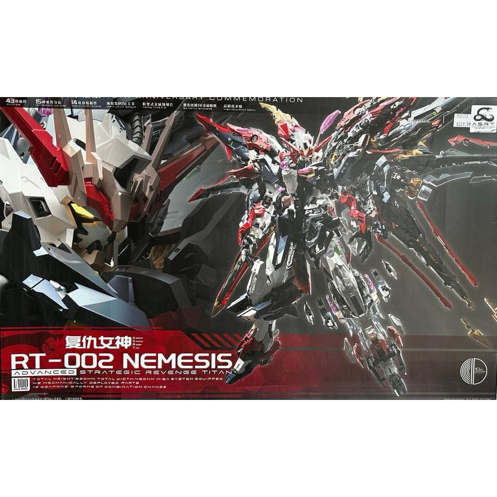 [CÓ SẴN] Mô Hình Lắp Ráp 1/100 NEMESIS RT-002 Infinite Dimension (tặng kèm base + decal nước)