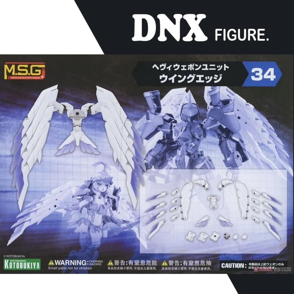 Mô Hình Phụ Kiện Kotobukiya Modeling Support Goods MSG Heavy Weapon Unit 34 Wing Edge (New Seal)