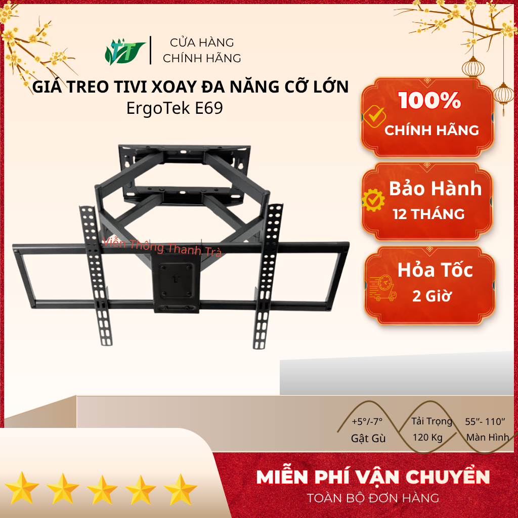 [E69] [ErgoTek] Giá Treo Tivi Điều Chỉnh Đa Năng [55” - 110” Inch] Vesa Mount