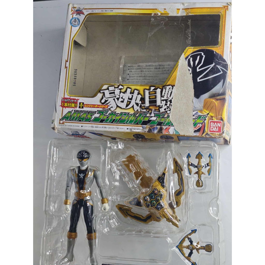Gokai Silver (Gold Anchor Key) Bandai Tamashii Nations - Kaizoku Sentai Gokaiger