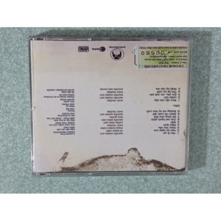 Đĩa CD nhạc Hiền Thục - Nhật Ký Của Mẹ phôi đĩa nhật