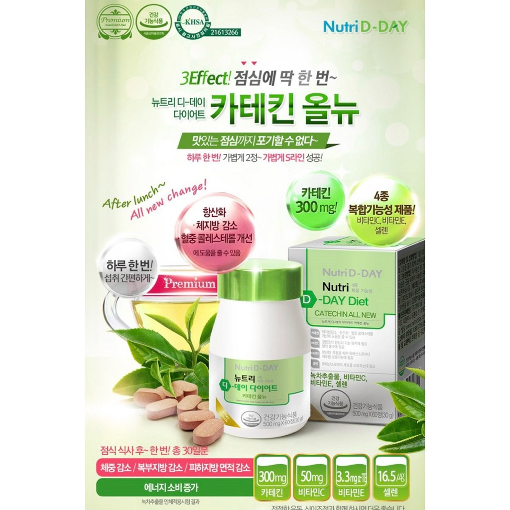 Viên Uống Trà Xanh Hỗ Trợ Kiểm Soát Vóc Dáng NUTRI D-DAY DIET và Catechin All New (60 viên)