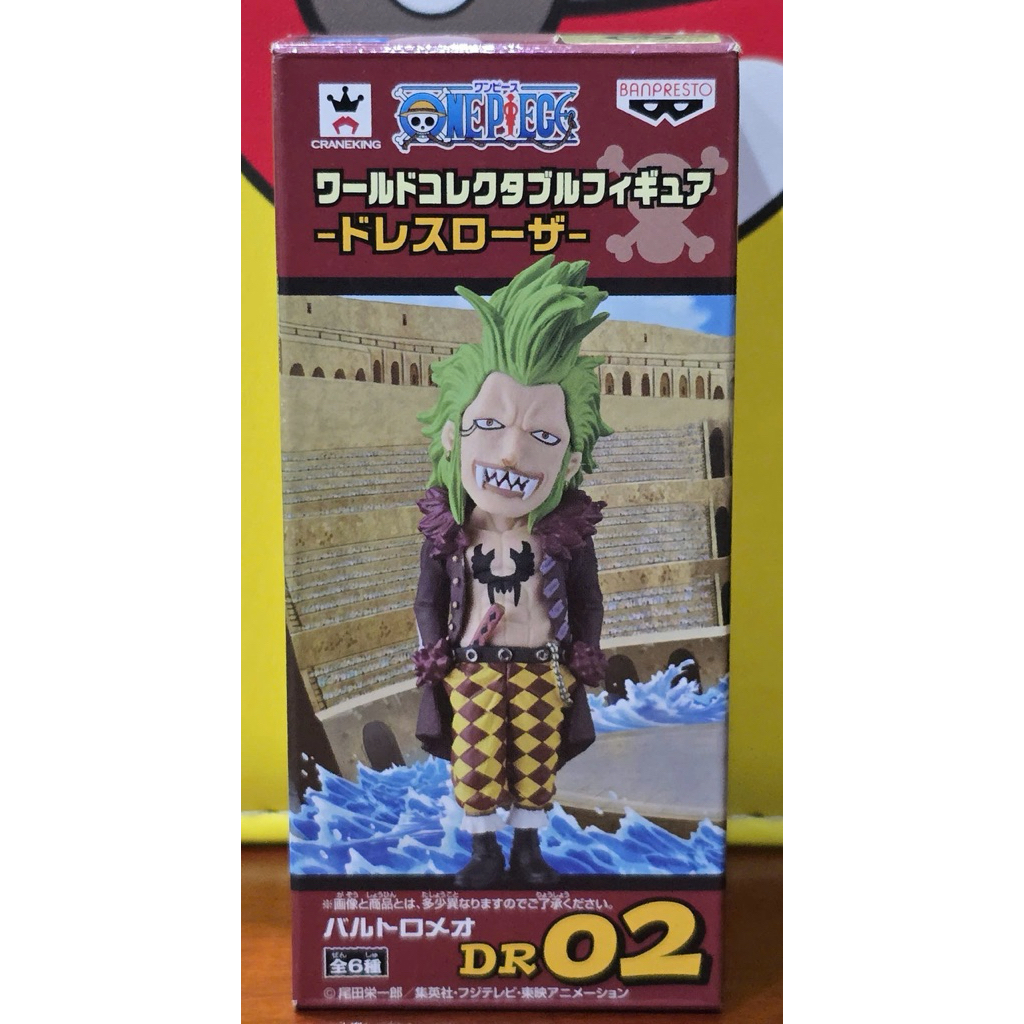 Mô hình PVC WCF chính hãng Bandai Nhật Bản One Piece Dressrosa Vol 1 DR02 Bartolomeo