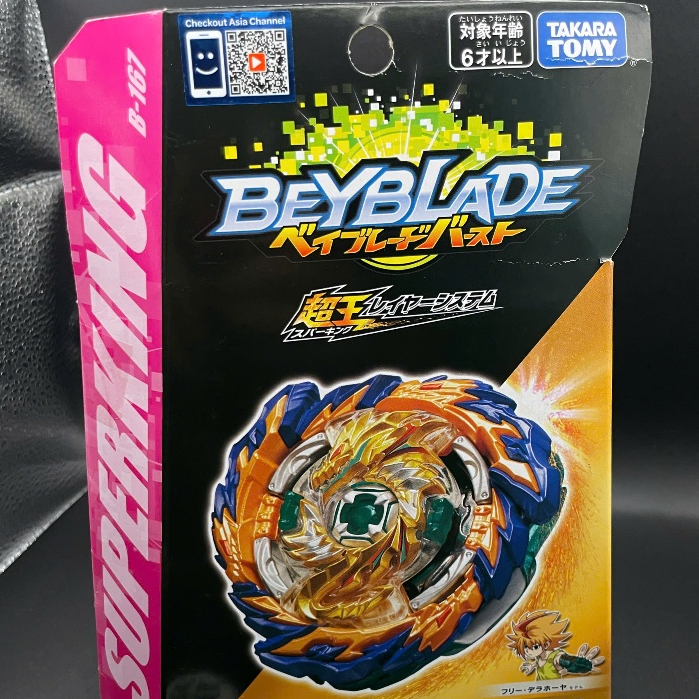 Con quay Beyblade Burst Superking B167 Mirage Fafnir Nothing 2S - Chính hãng TakaraTomy
