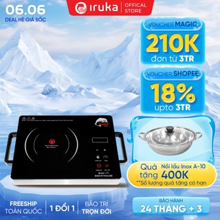 Bếp hồng ngoại Iruka I-77, điều chỉnh 2 vòng nhiệt, công suất 2200W - Hàng chính hãng