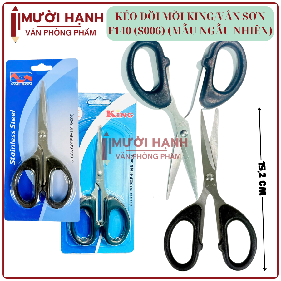 SỈ _ [F140] HỘP 12 Cây Kéo Xà Cừ/ Kéo Đồi Mồi/ Kéo Cắt Giấy/ Kéo Văn Phòng Vân Sơn/ King F-140/ F 14
