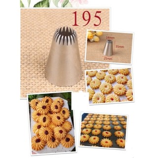 Đui Bắt Kem 195- đui bắt hoa, trang trí bánh kem, cookie