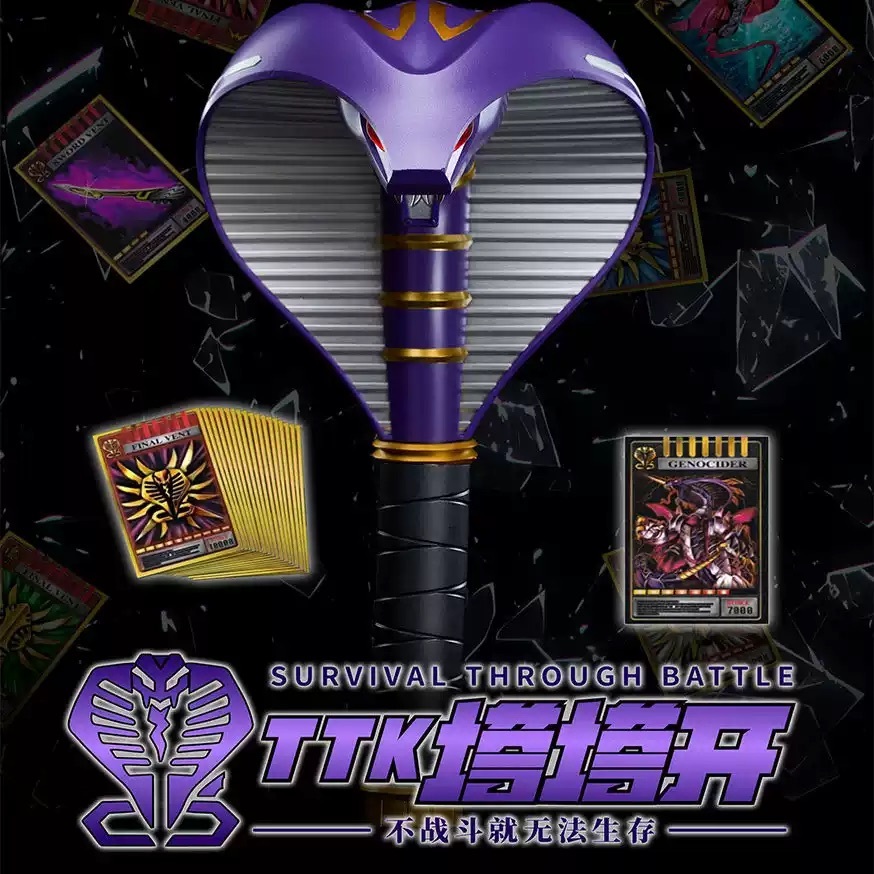 (Tặng thèm thẻ bài NFC) Hãng TTK COBRA VISOR - Gậy Triệu Hồi Rắn Kamen Rider Ouja (Masked Rider Ouja