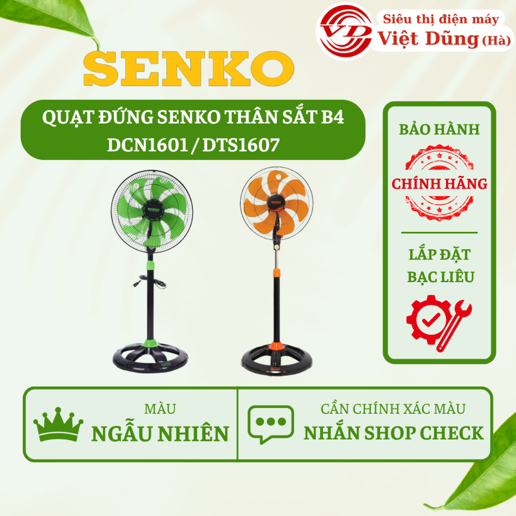 Quạt Đứng Senko DCN1601 / DTS1607 - [VIỆT DŨNG]