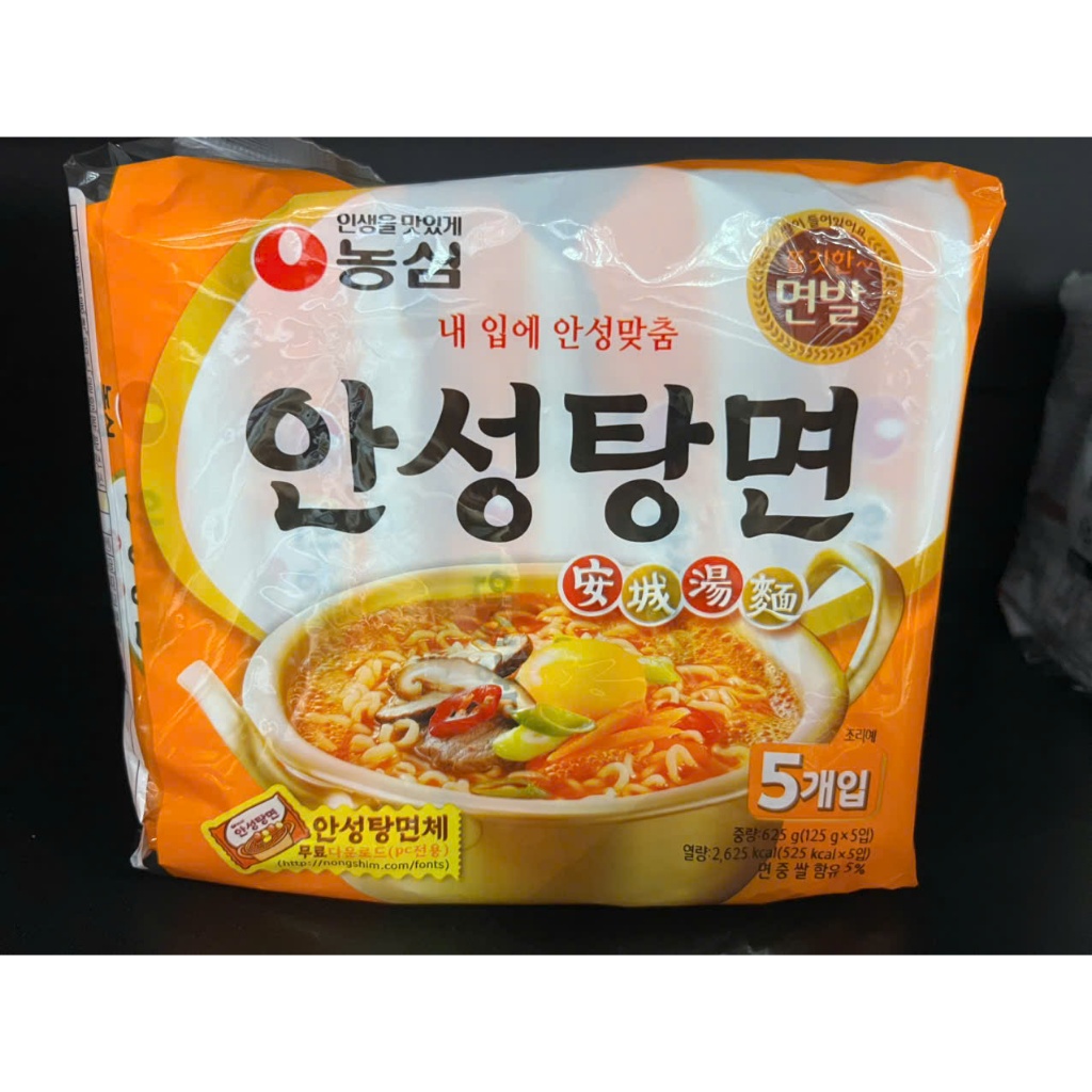 Bịch 5 gói mì trứng hàn quốc ansung - 안성당면