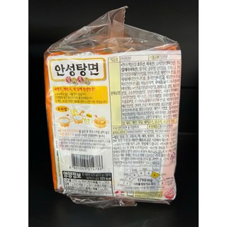 Bịch 5 gói mì trứng hàn quốc ansung - 안성당면