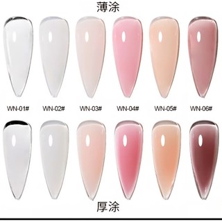 Sơn gel as mã WN - Nối móng, đắp gel | chai đen
