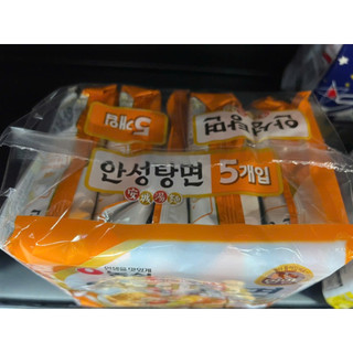Bịch 5 gói mì trứng hàn quốc ansung - 안성당면