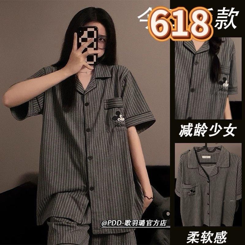 Bộ Đồ Ngủ Pijama nữ Shin-chan Bút Chì chất cotton sữa mềm mịn hàng Quảng Châu- Pijama nữ, women