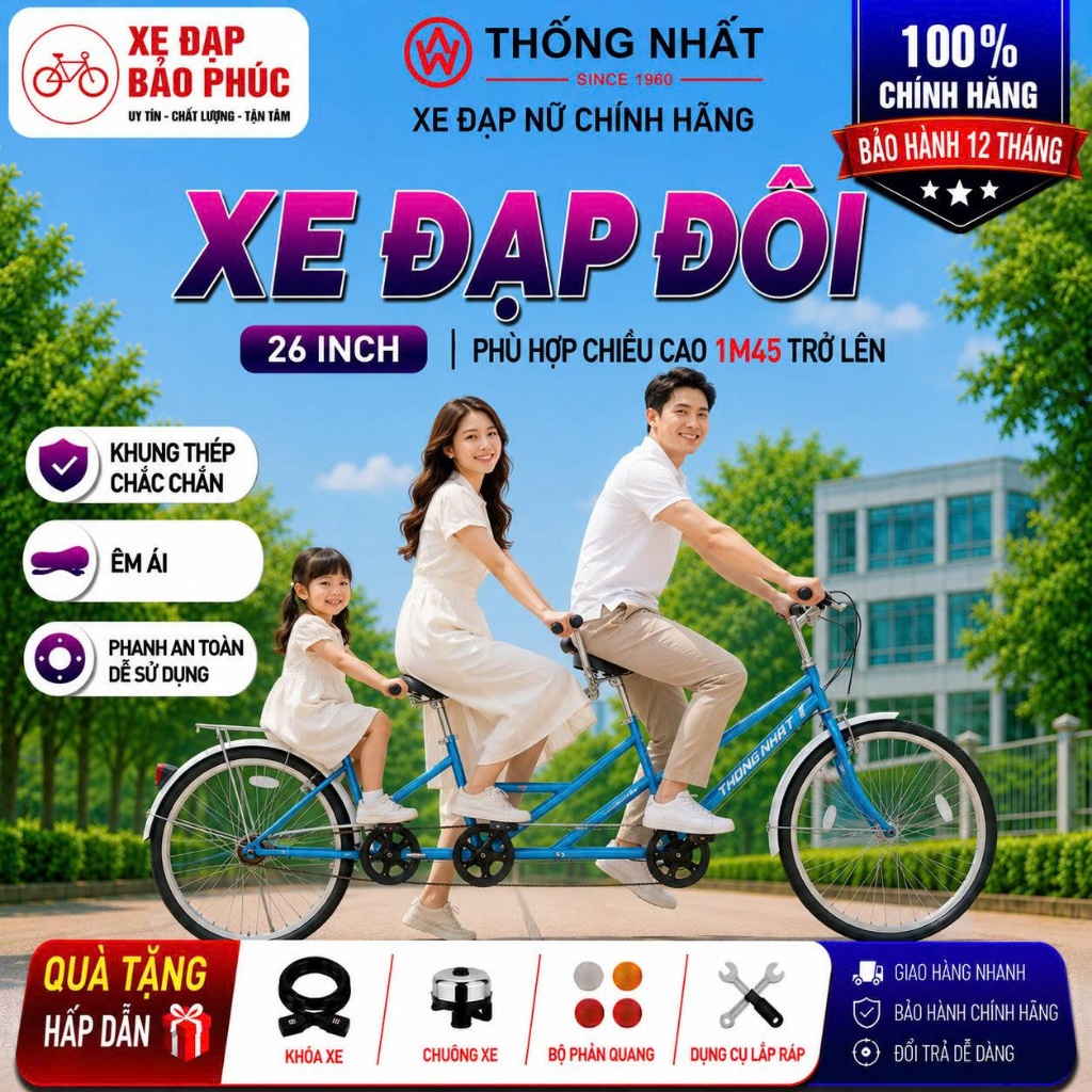 Xe đạp đôi Asama AMT 49 đôi Wahama đôi thống nhất (TẶNG ĐÈN +LỤC GIÁC)