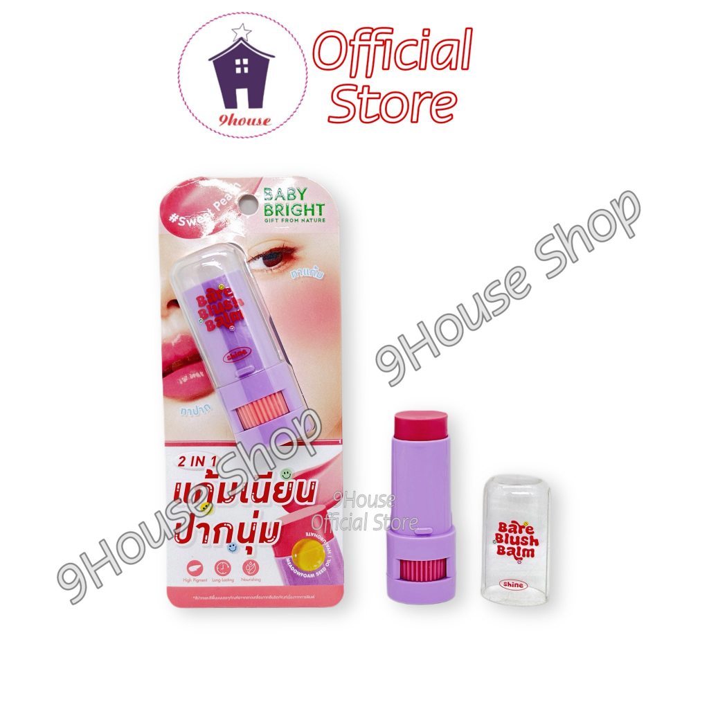 01 Má Hồng & Son Dưỡng Dạng Thỏi 2in1 Baby Bright Bare Blush Balm Thái Lan 5gram