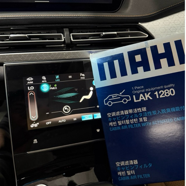 [BEIJING X7] LỌC ĐIỀU HÒA BAIC BEIJING X7 (MAHLE LAK 1280)