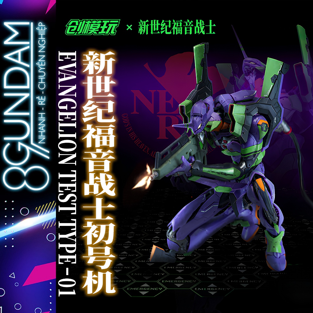 [CÓ SẴN] Mô Hình Lắp Ráp Evangelion Unit 01 EVA-01 Deluxe Ver. (Tron Model)