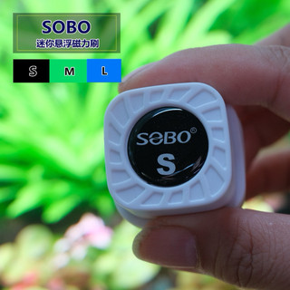 HÍT CHÀ HỒ NAM CHÂM SOBO MINI CHO HỒ CÁ CẢNH