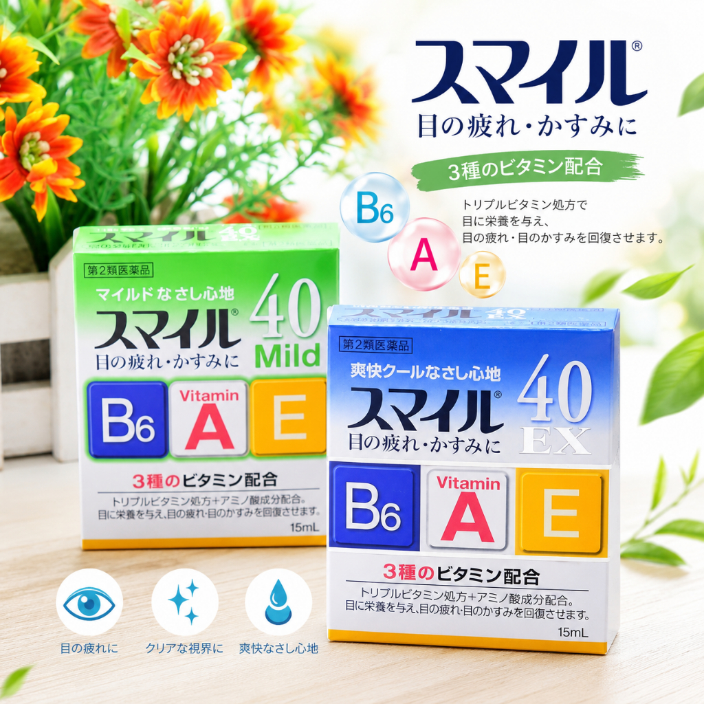 Dưỡng mắt Lion Eyemiru 40 EX Mild Lion CASFA PHARMA Nhật Bản, Lọ 15ml