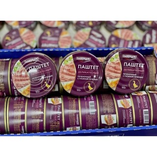 PA TÊ GAN NGỖNG 90G CỦA NGA, pate hiệu Glavproduct (Hàng Chuẩn , date luôn mới)