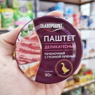 PA TÊ GAN NGỖNG 90G CỦA NGA, pate hiệu Glavproduct (Hàng Chuẩn , date luôn mới)