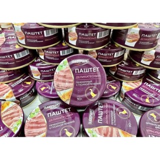 PA TÊ GAN NGỖNG 90G CỦA NGA, pate hiệu Glavproduct (Hàng Chuẩn , date luôn mới)