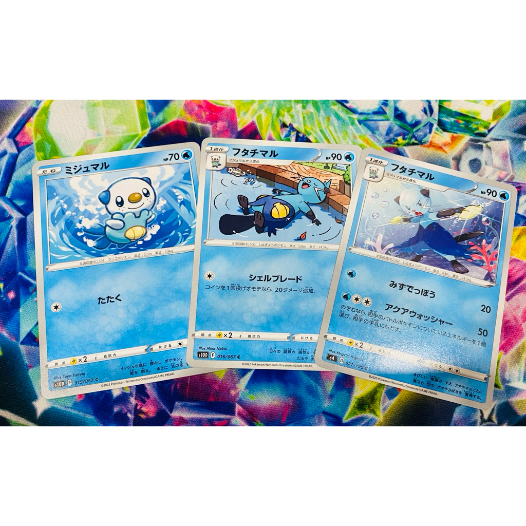 Oshawott 015/067- Dewott 021/100 Pokemon Card