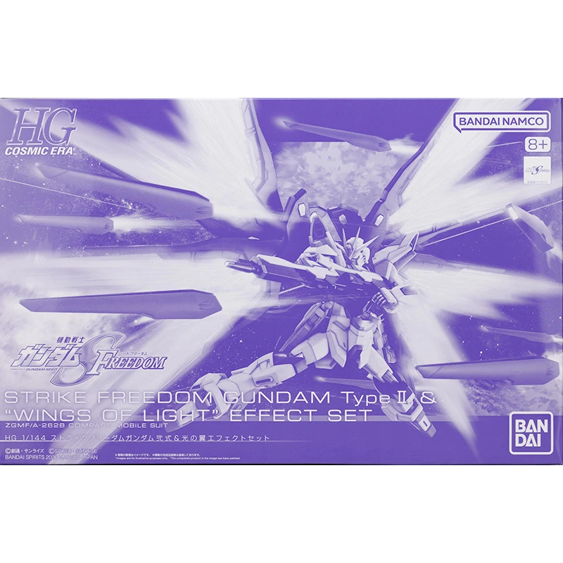 HG 1/144 STRIKE FREEDOM GUNDAM TypeⅡ & “WINGS OF LIGHT" EFFECT SET