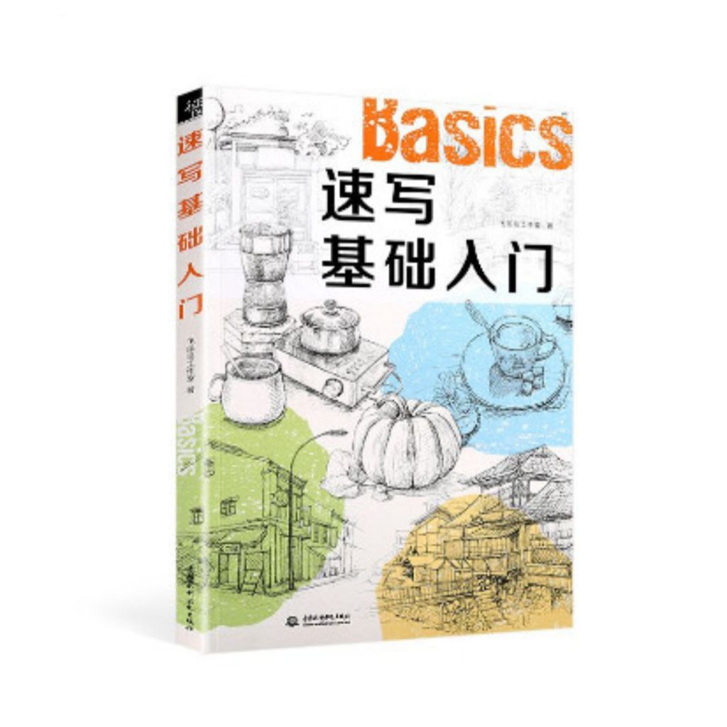 (Notebook) Sổ tay Vẽ phác thảo Chì màu Basic Tốc kí dành cho người mới