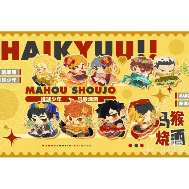 Goods Artist Haikyuu