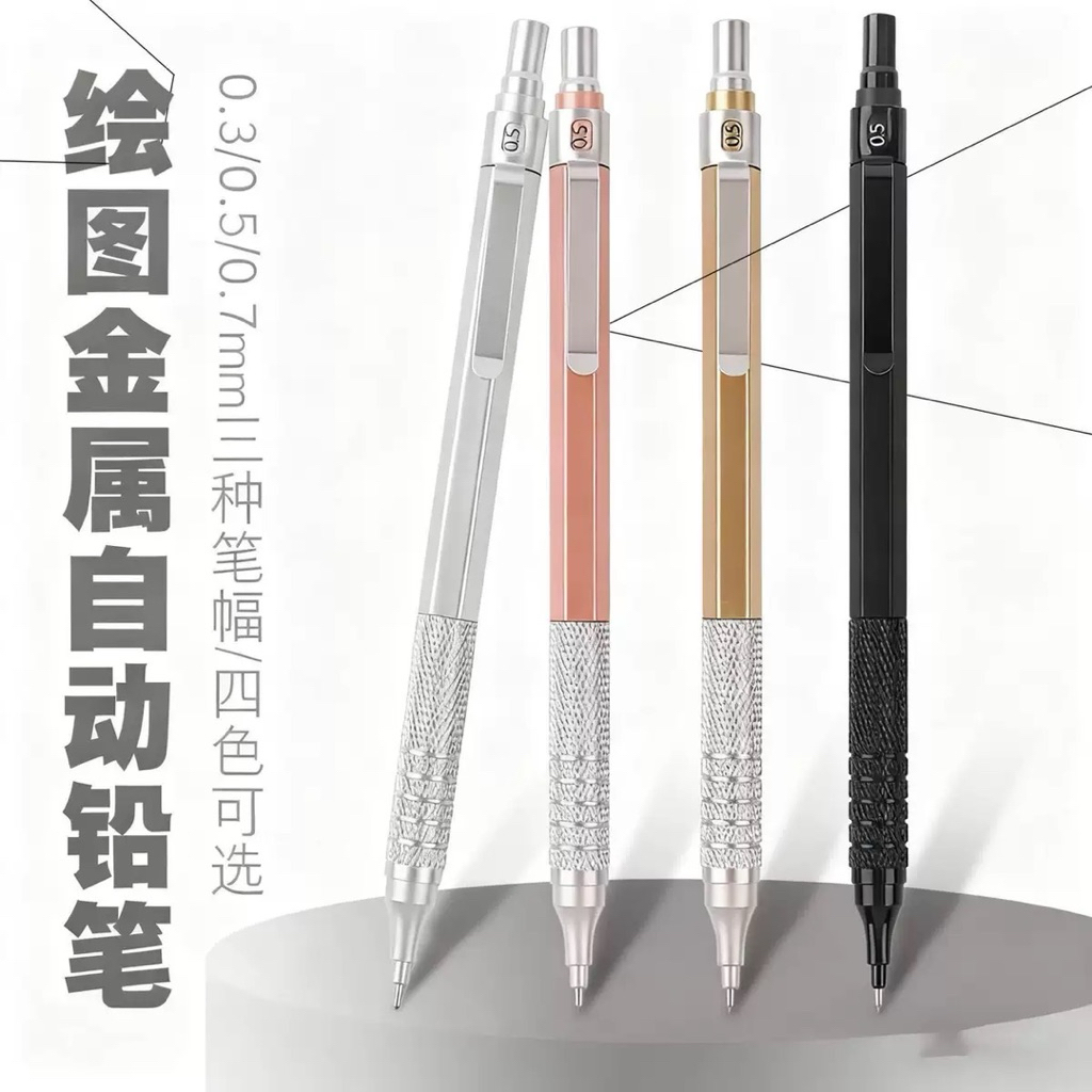 J16- Bút chì kim 5mm xinh