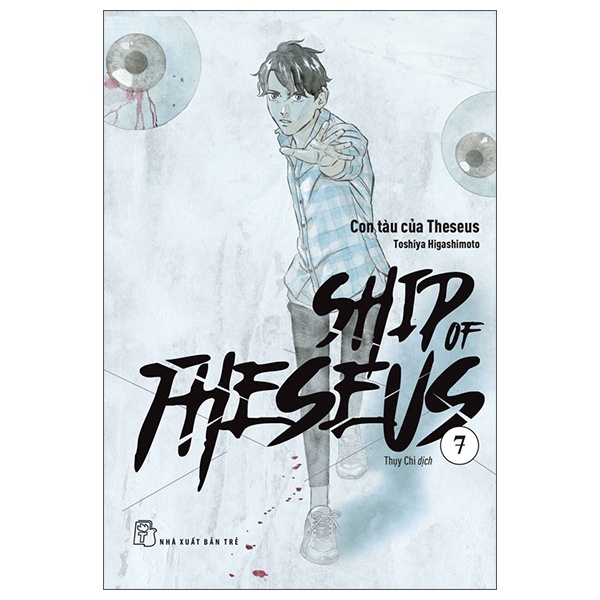Truyện tranh Ship Of Theseus - Tập 7 - Con tàu của Theseus - NXB Trẻ
