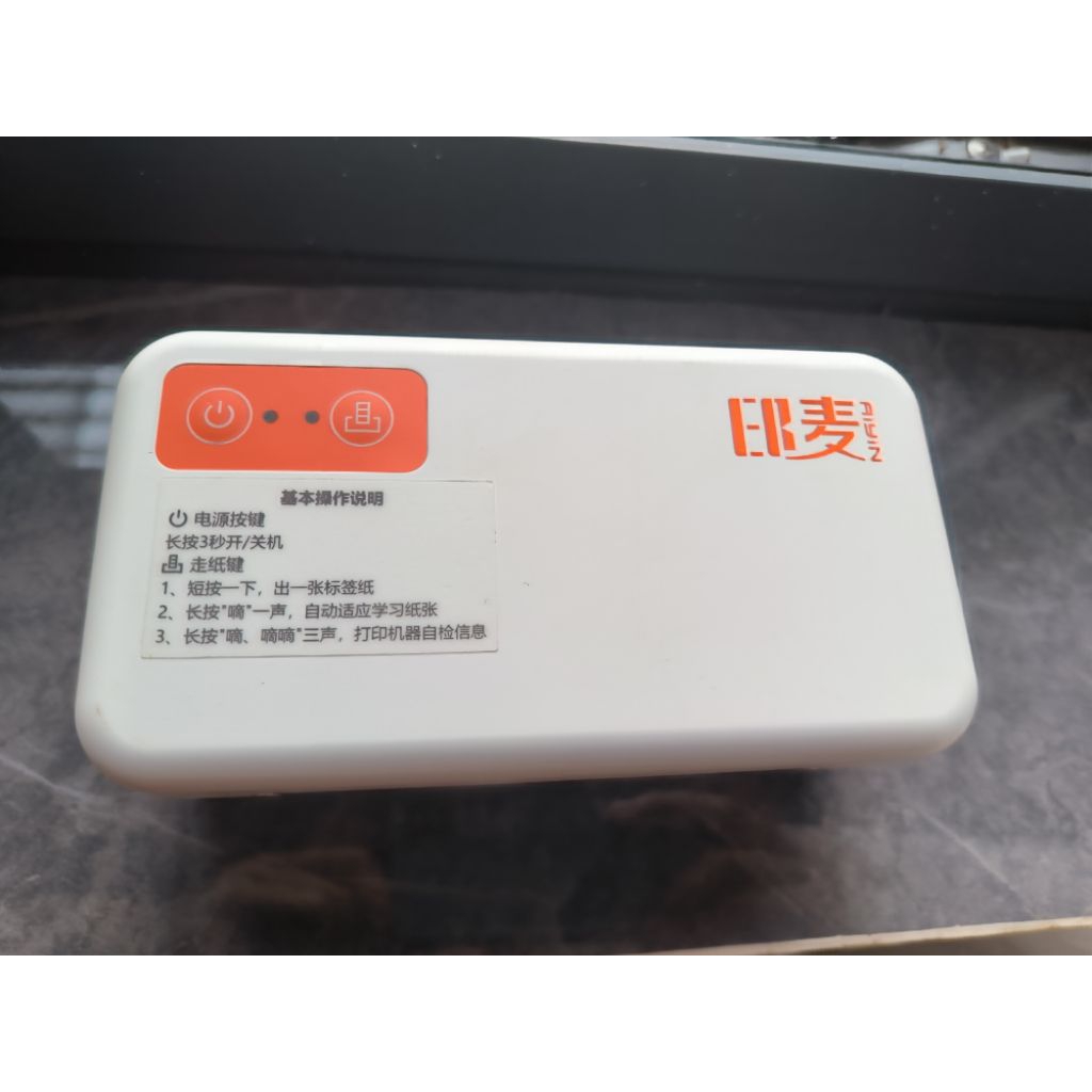 Máy in nhiệt Aiyin 802 kết nối PC, đã sử dụng 3 tháng