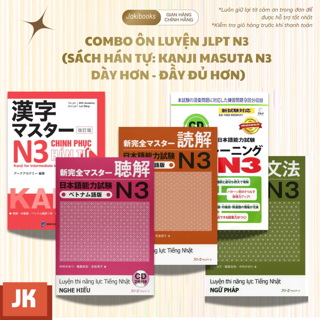 Sách tiếng Nhật - Combo luyện thi JLPT N3 (Hán tự Kanji masuta N3)