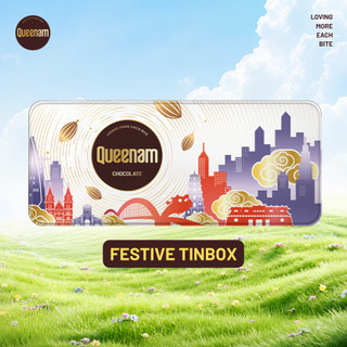 Hộp quà 2026 Socola Queenam Festive Collection 175g