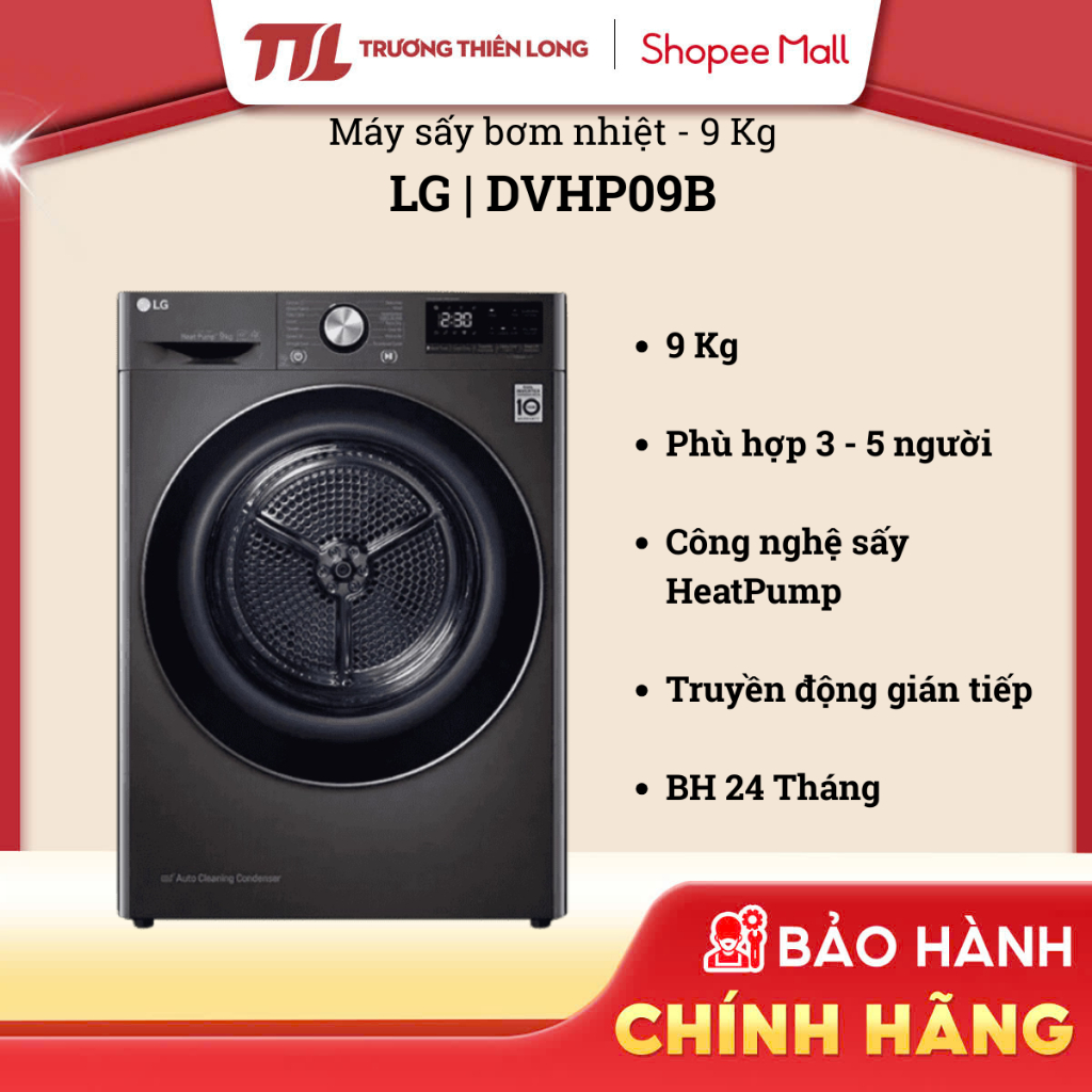 DVHP09B | RX12VHP3K.BEBPEVN - Máy Sấy Bơm Nhiệt LG DUAL Inverter Heat Pump™ DVHP09B | RX12VHP3K.BEBP