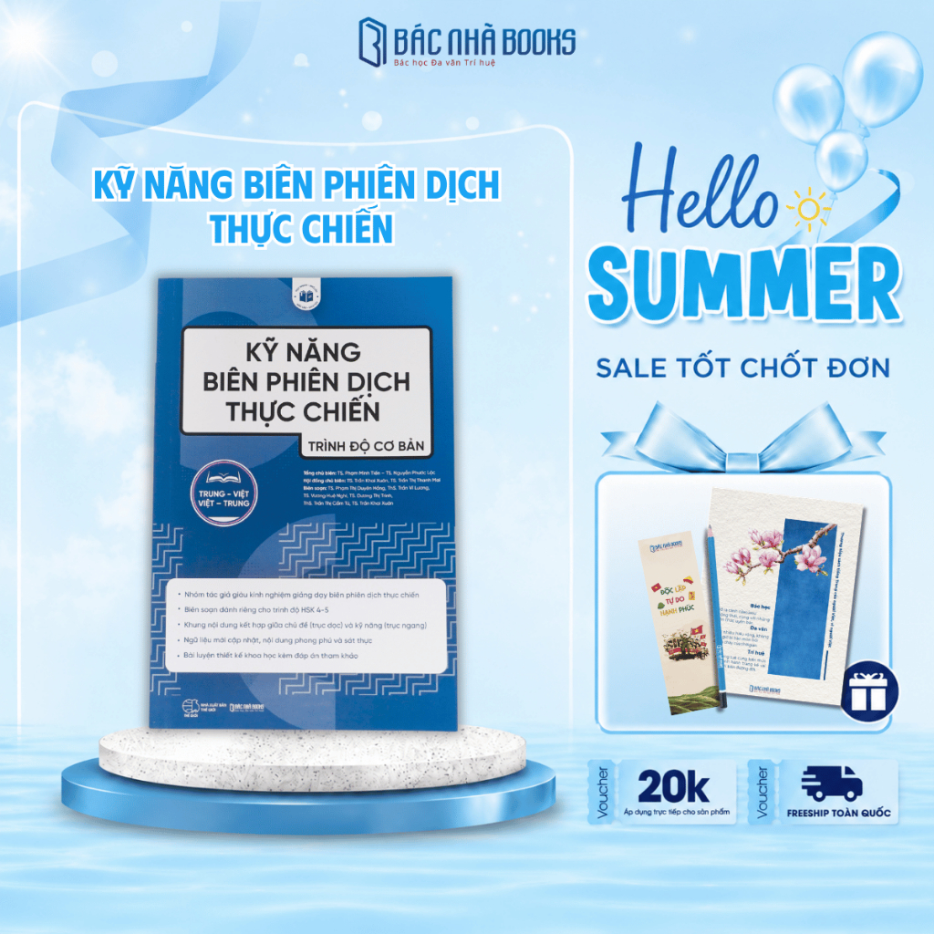 [TẶNG SỔ A6] Sách Kỹ năng biên phiên dịch thực chiến trình độ cơ bản Tiếng Trung cho học sinh, sinh 