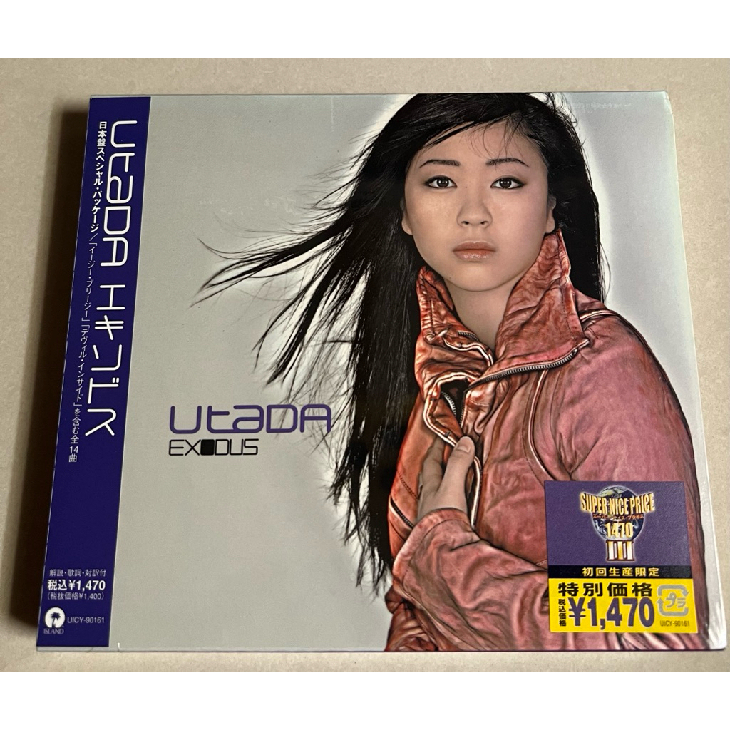 Used CD - Utada Hikaru - Exodus