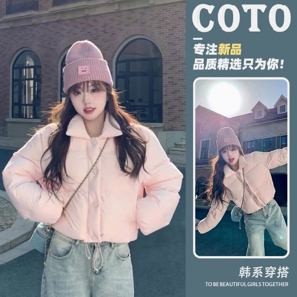 ÁO KHOÁC PHAO DÁNG NGẮN MÀU HỒNG HÀNG CHUẨN QCC