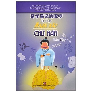 Sách Hack Não Chữ Hán tập 1- Bài Tập