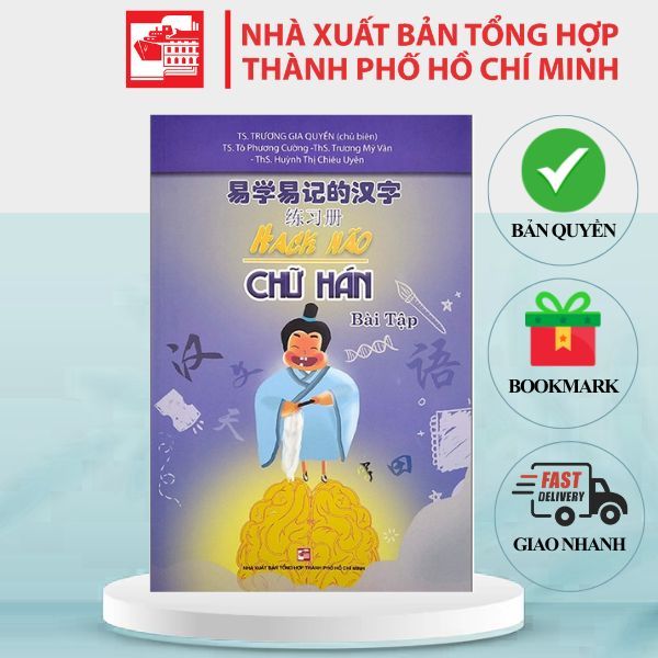 Sách Hack Não Chữ Hán tập 1- Bài Tập