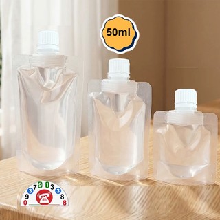 Lọ Chiết Mỹ Phẩm Du Lịch Túi Bình Chiết Mỹ Phẩm Nắp Vặn 50 ml Tiện Gọn