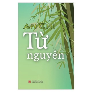 Sách Từ Nguyên - An Chi